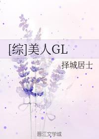 []GL