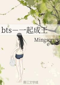 btsһ