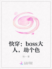 촩bossˣٸɫ