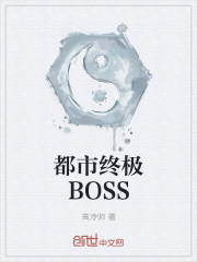 ռBOSS