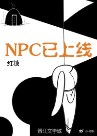 NPCϹ